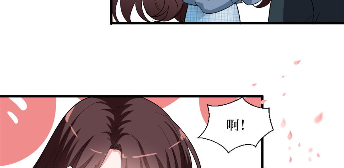 第214话 吻痕19