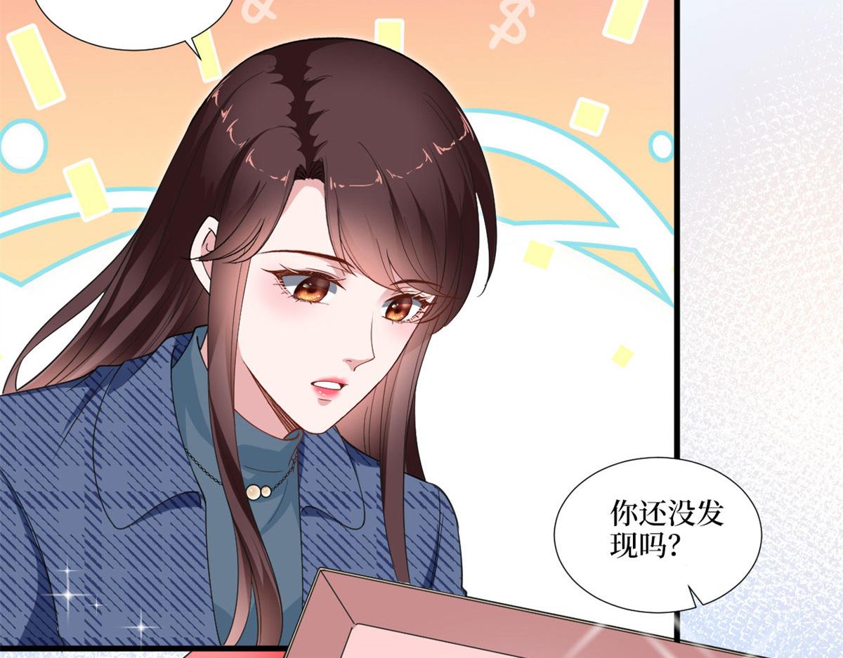 第217话 结婚礼物58