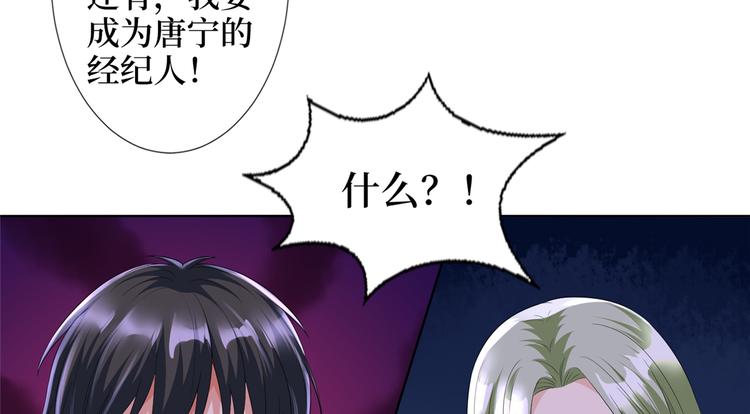 第四十话 韩若雪的下场58