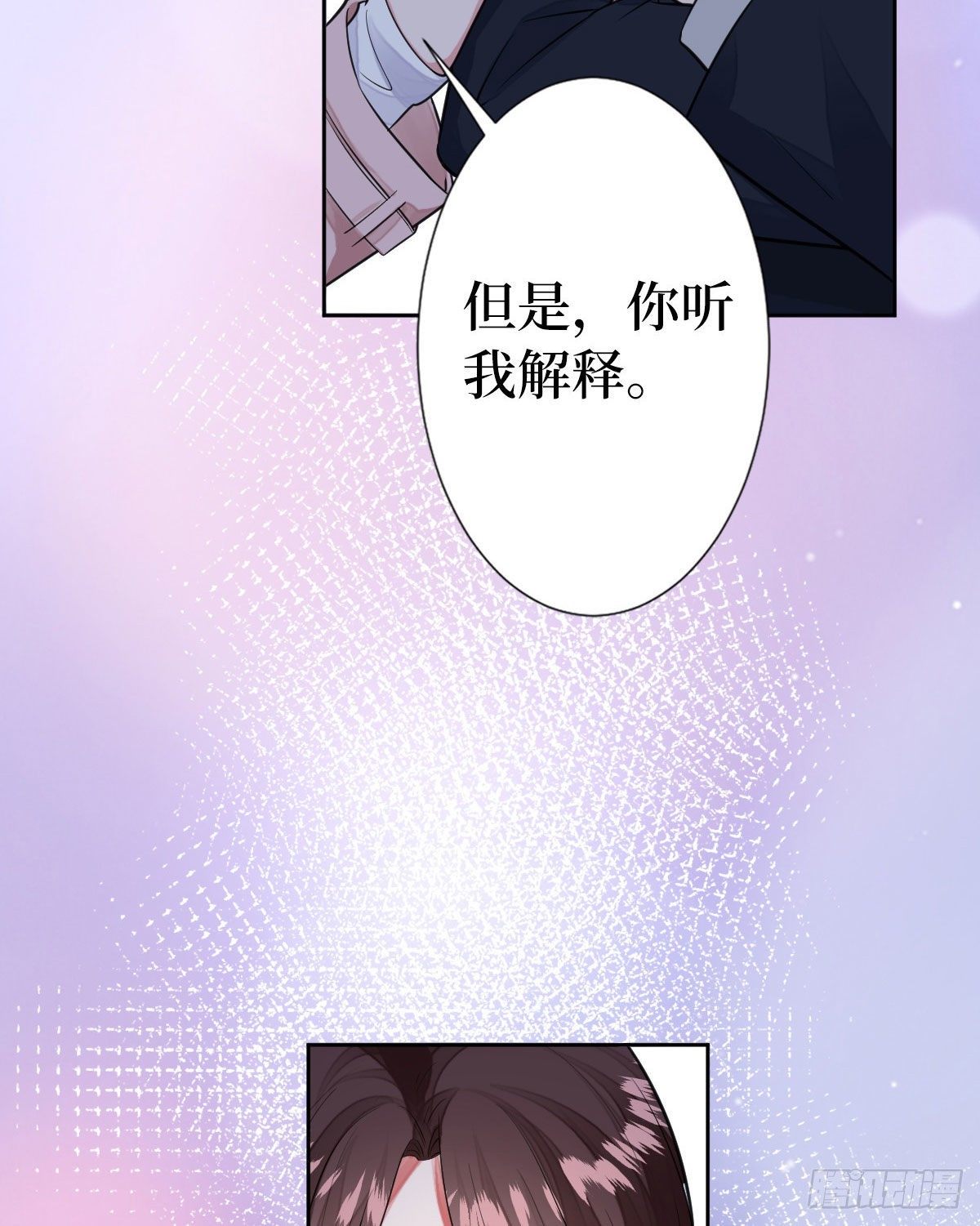 第七十一话 唐宁的阴影8