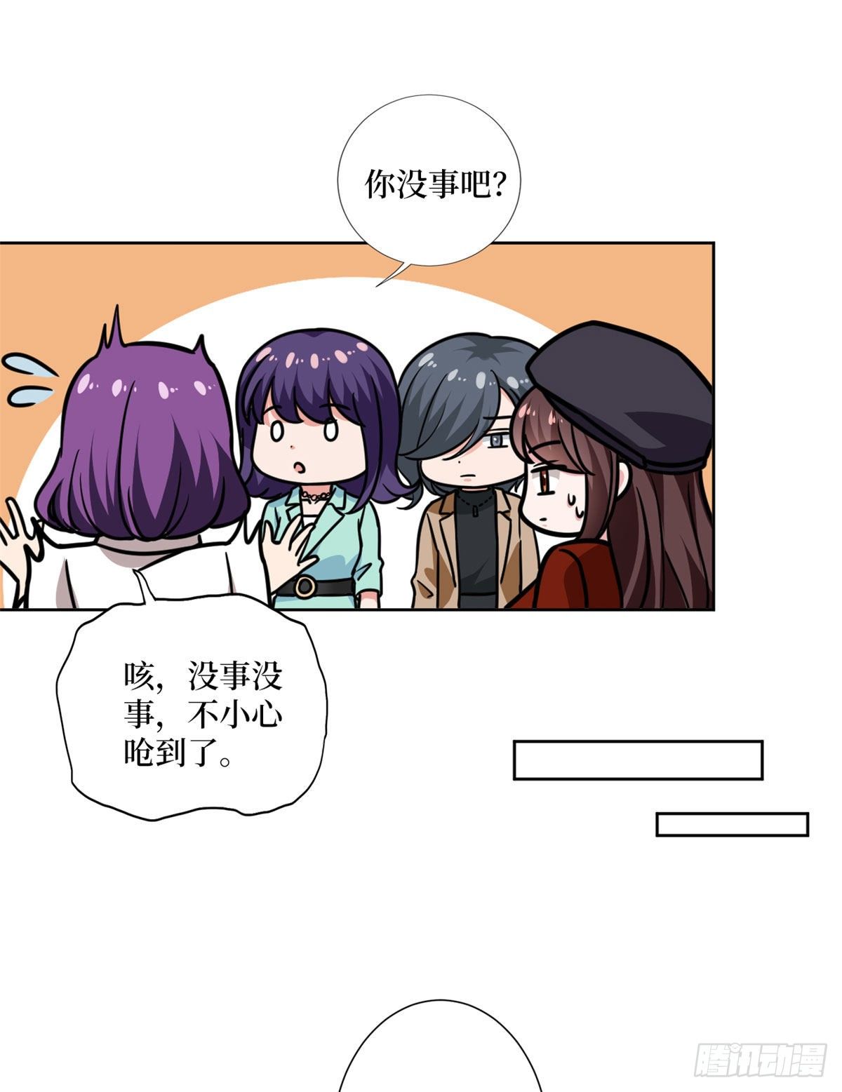 第八十三话 想当总裁夫人33