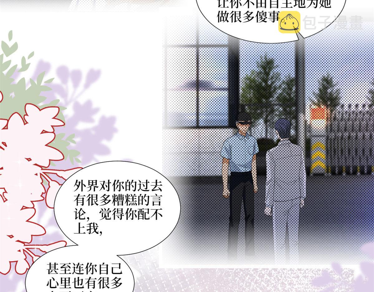 第204话 婚礼44