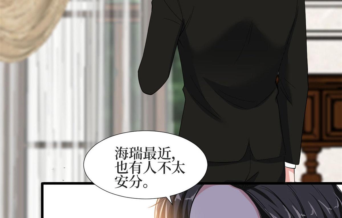 第184话 宠粉29