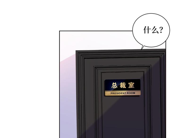 第二十六话 凯悦帝景132
