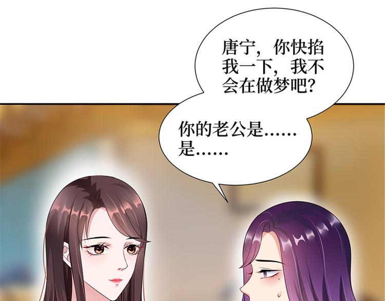 第十三话 龙姐的选择42
