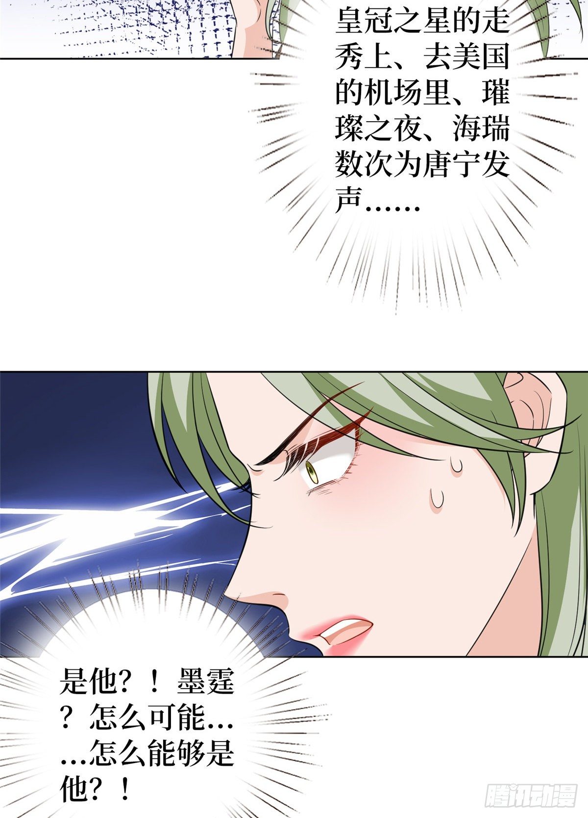 第六十六话 背叛26