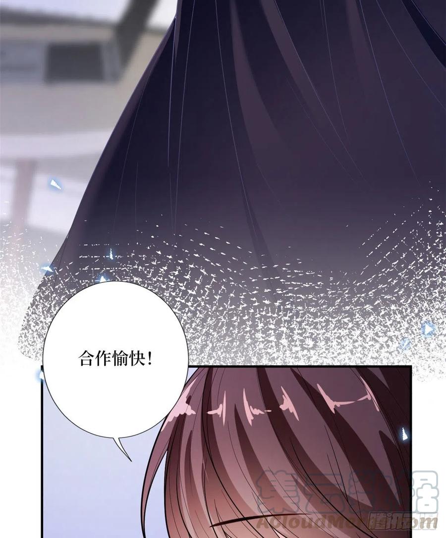 第148话 代言人到底是谁？27