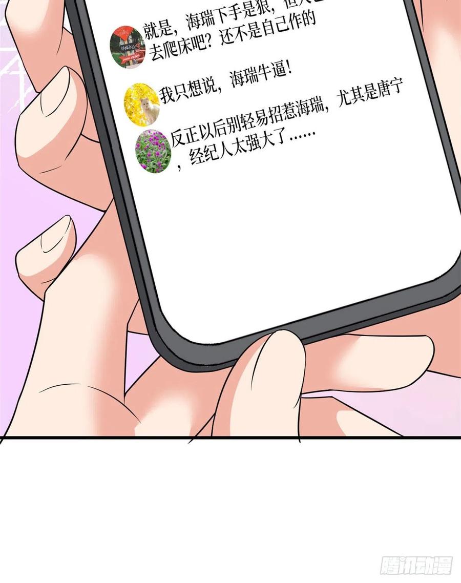 第160话 不堪的过往25