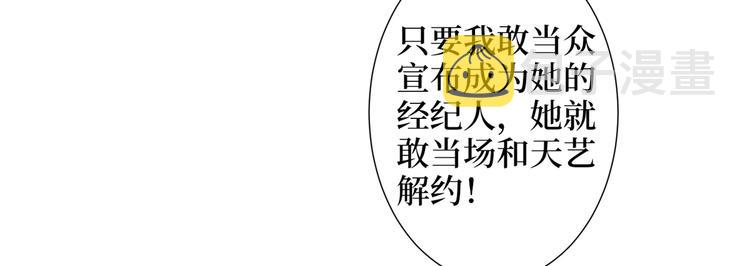 第四十二话 你看这帽子又大又绿37