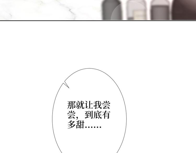 第三十五话 天价保单52