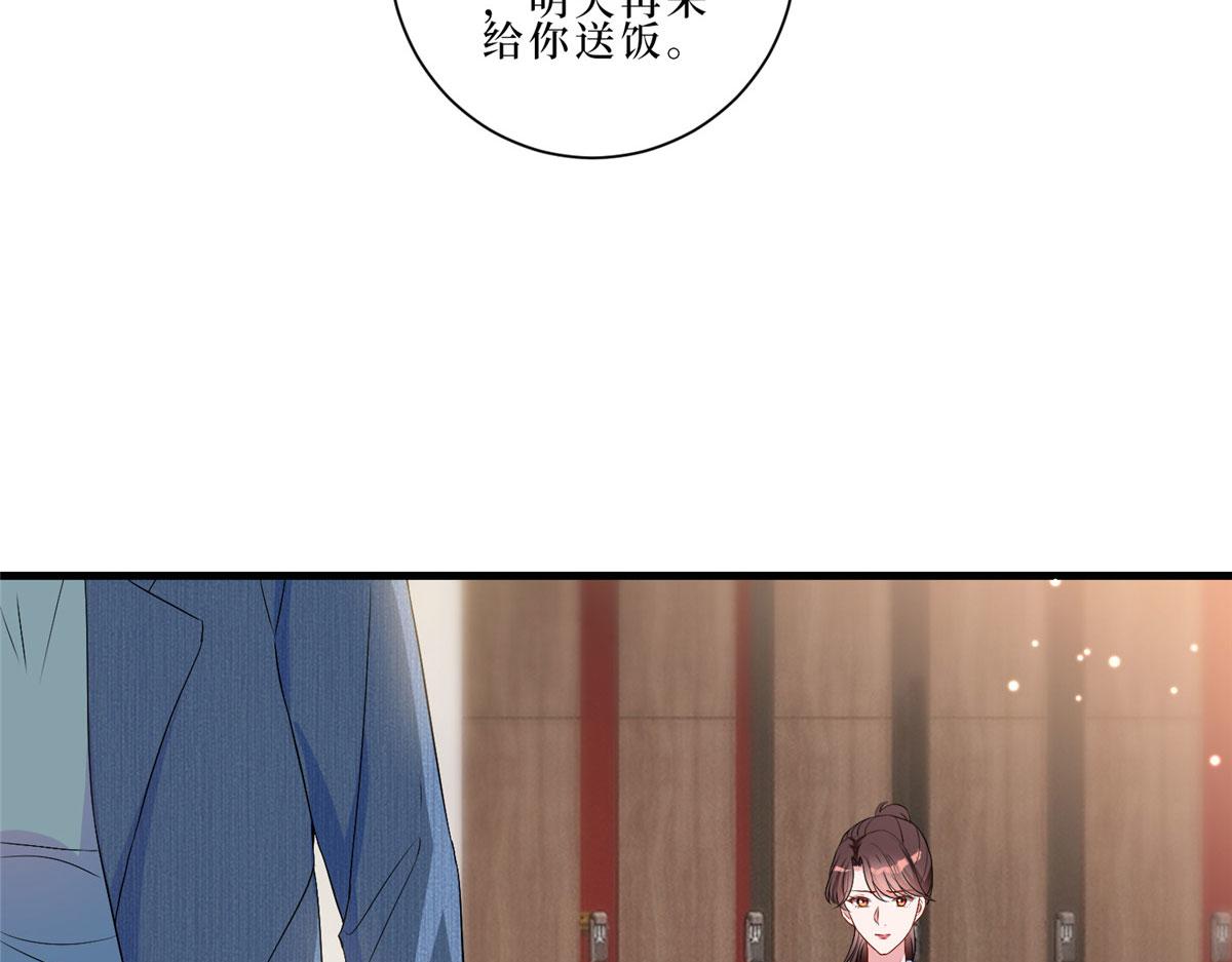 第261话 地下情人36