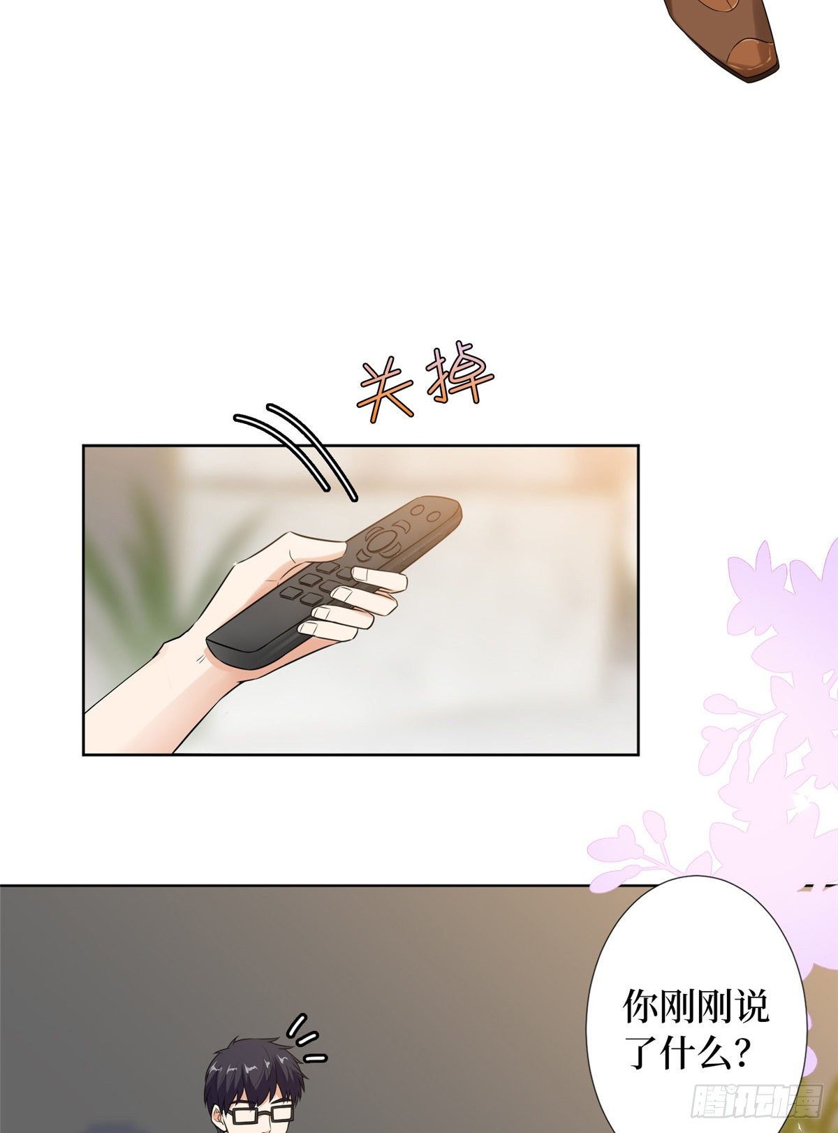 第六十九话 反目53