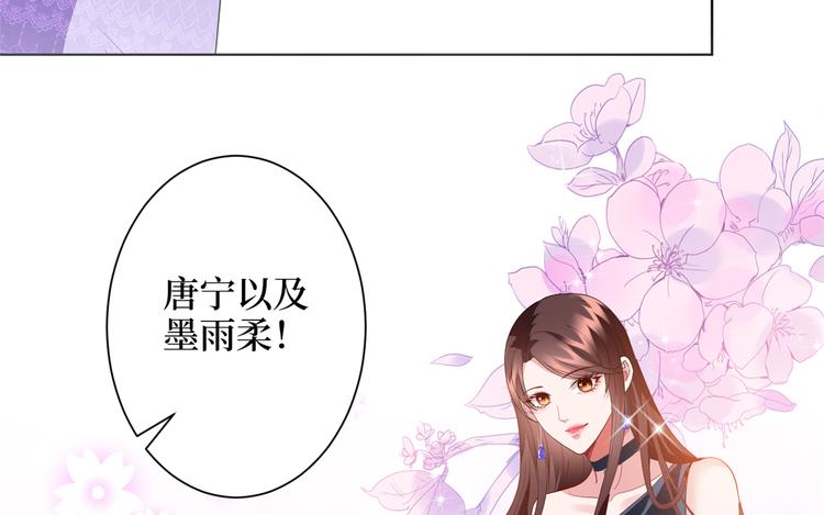 第三十九话 名模与她的背景板75