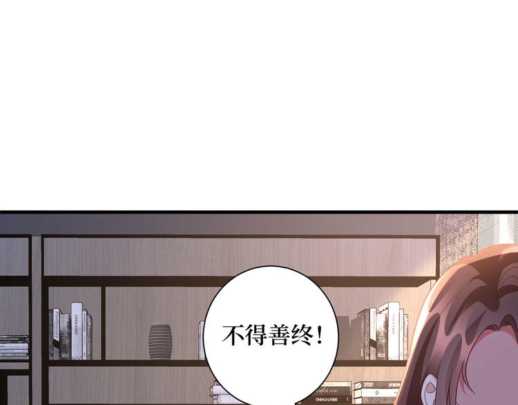 第二十四话 把柄96