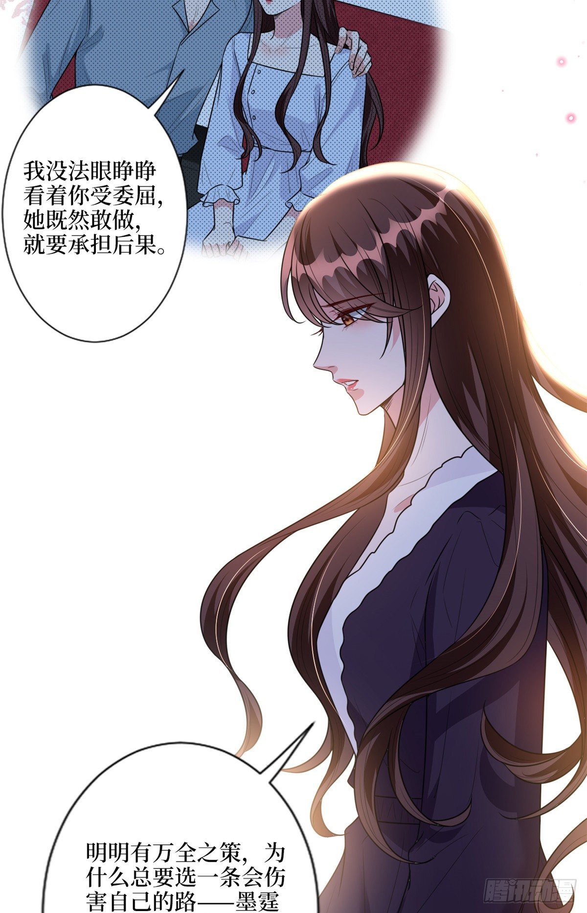 第128话 解开心结28