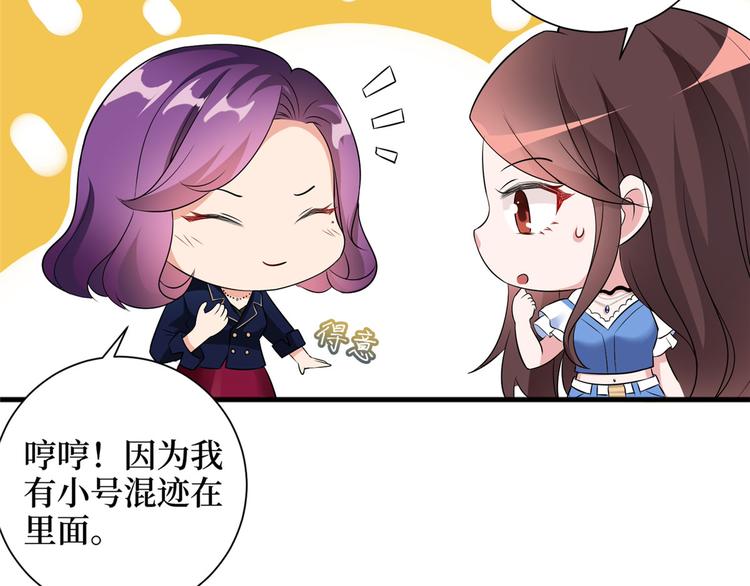 第十九话 黑粉116