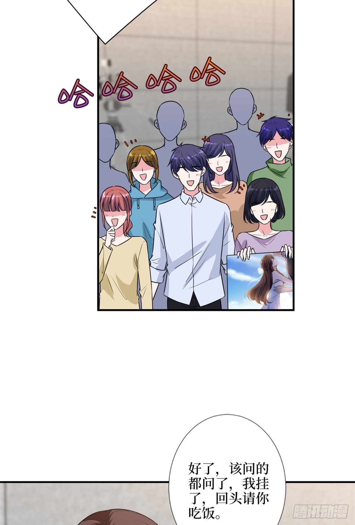 第117话 背影男神身份大曝光25