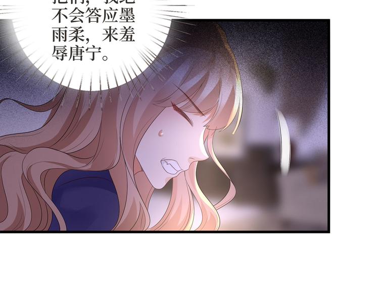 第二十四话 把柄150