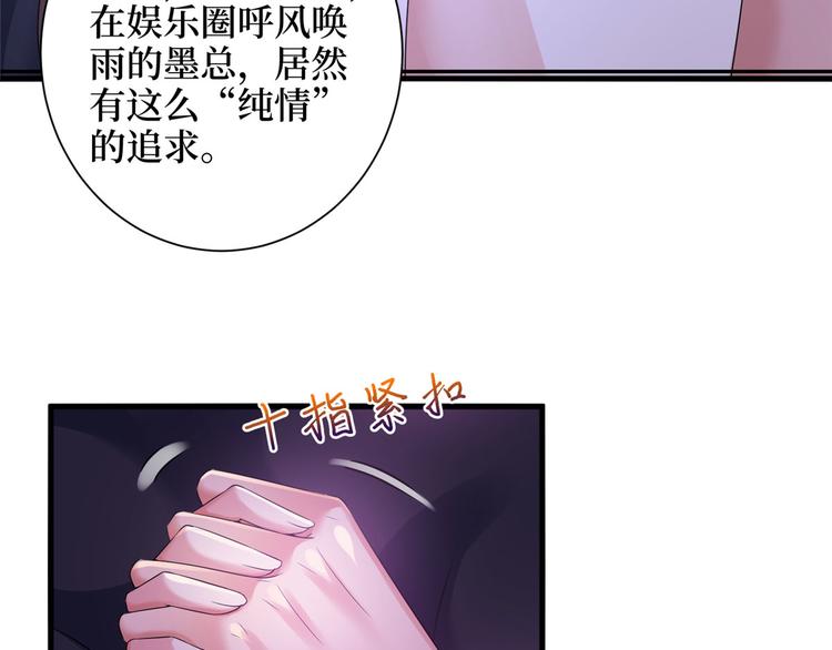 第二十二话 房间里的男人8