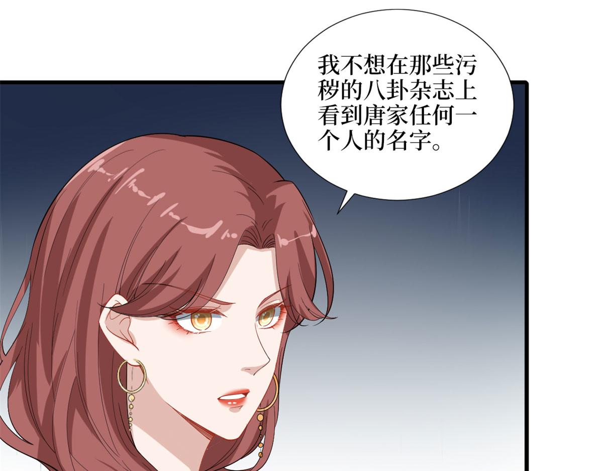 第196话 退出模特圈48
