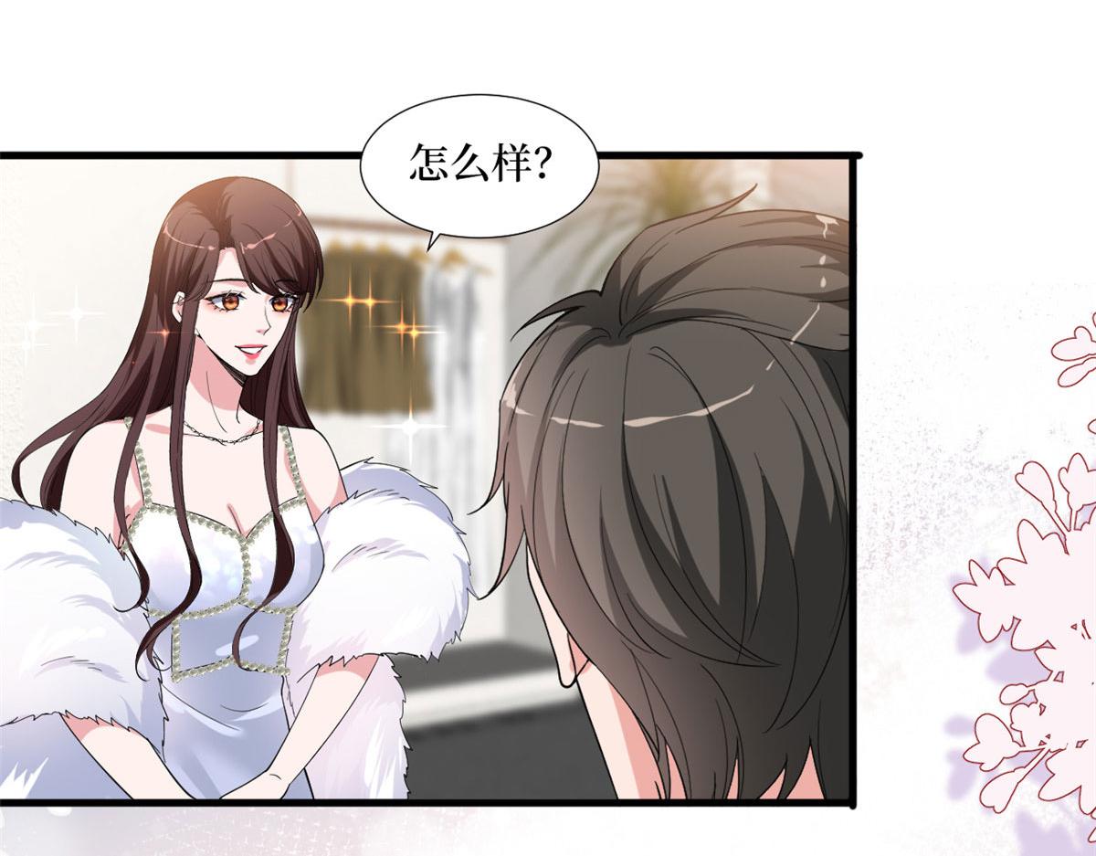 第194话 唐宁的隐藏天赋76