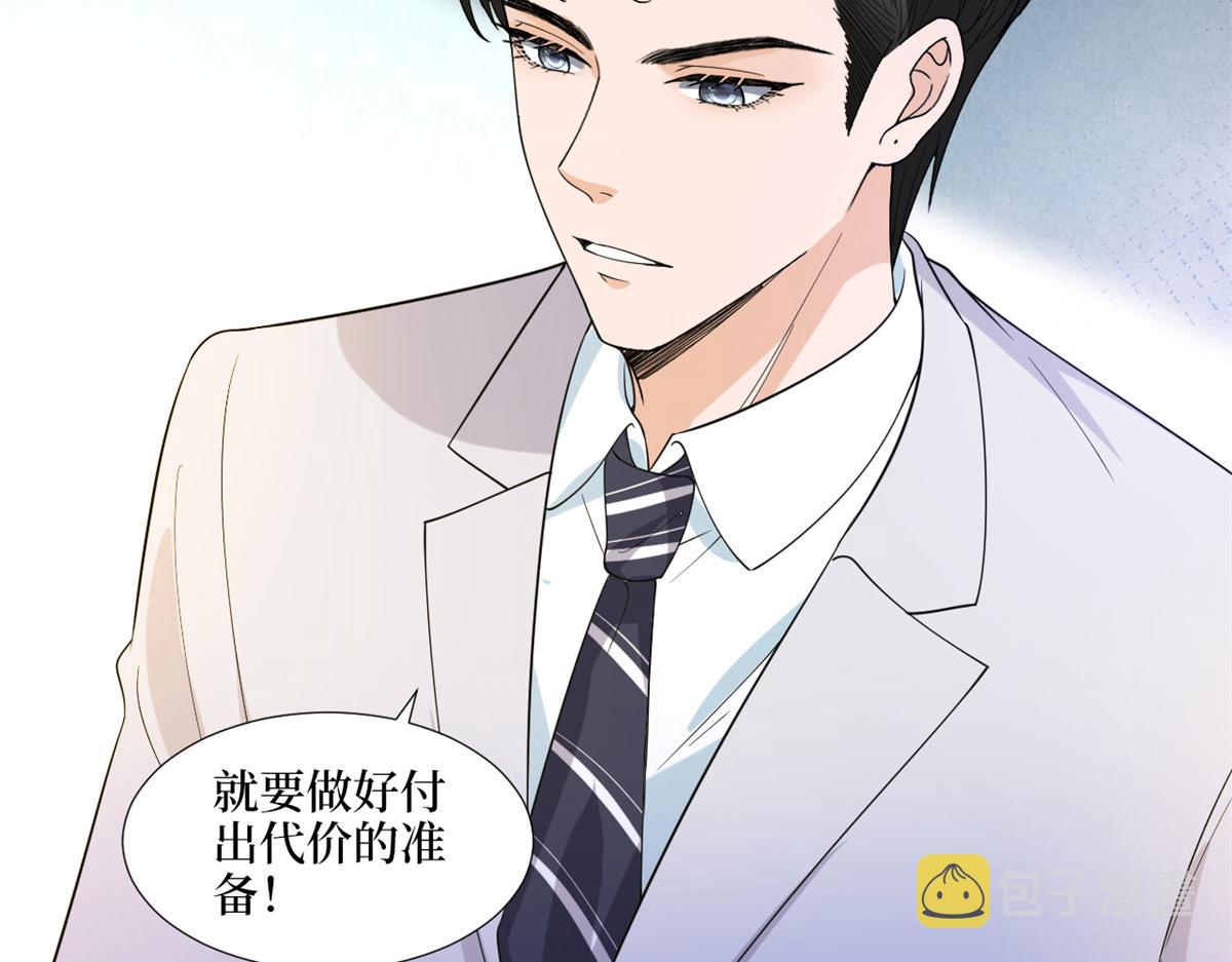 第198话 背叛的下场57