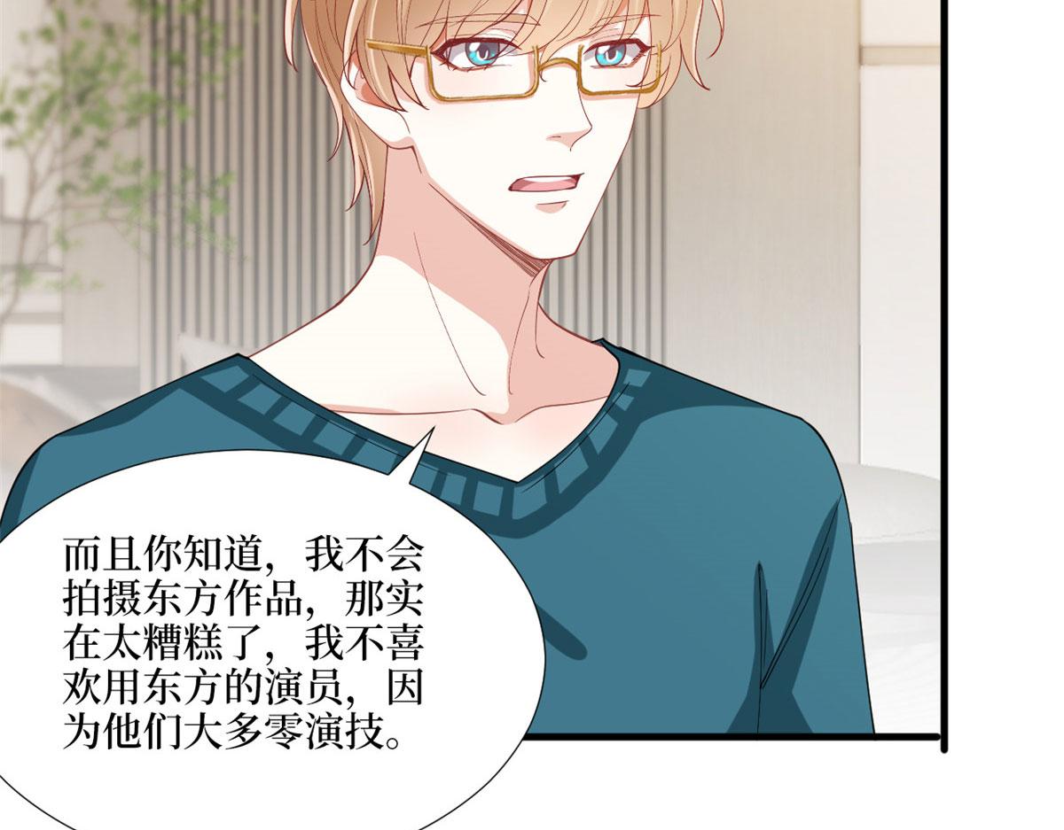 第179话 唐宁的私生女62