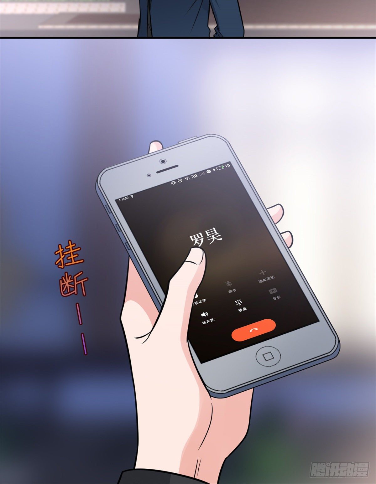 第125话  秀场陷阱？13
