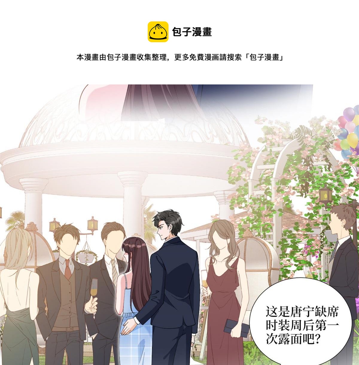 第215话 官方逼死同人76
