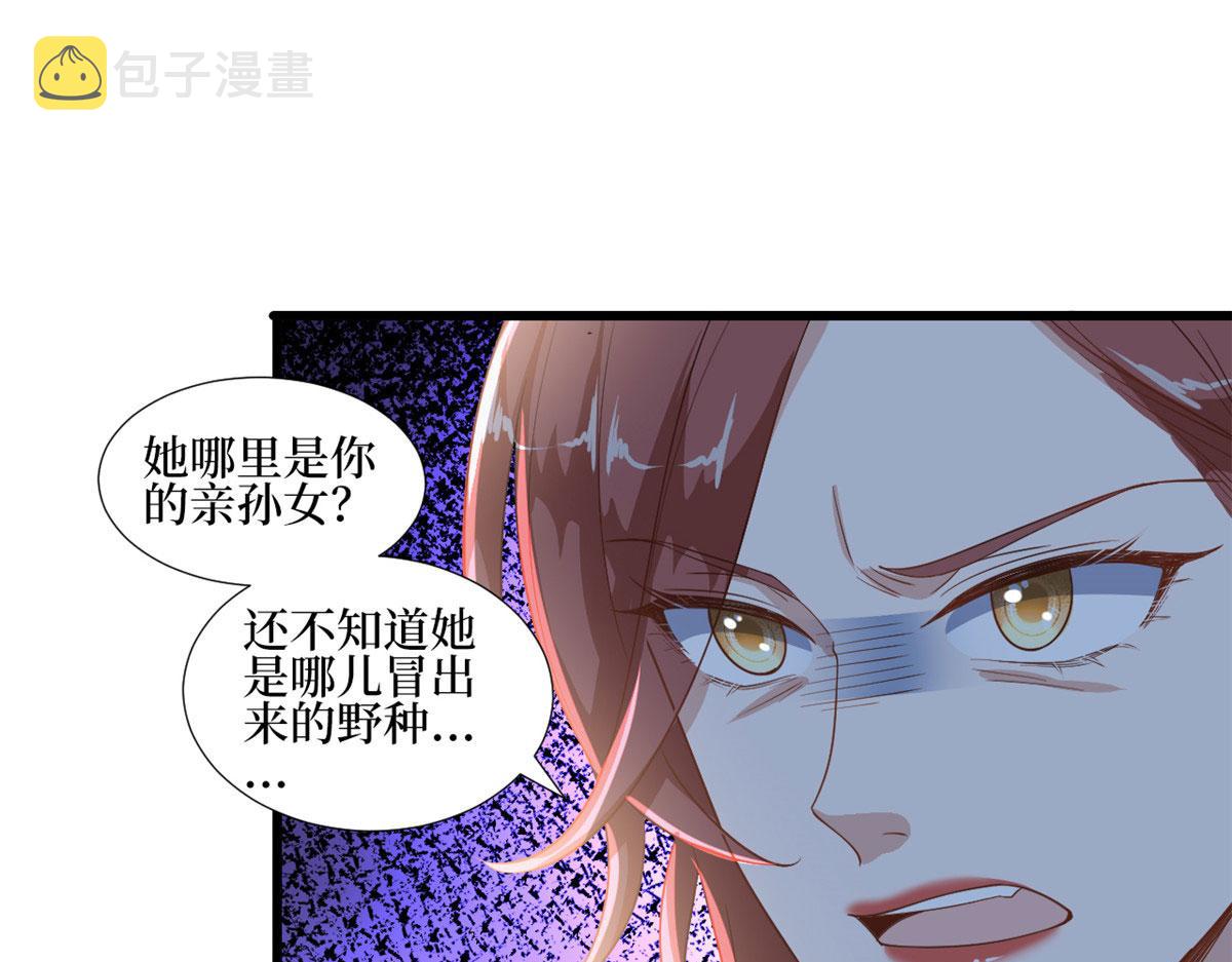 第230话 了断恩怨32