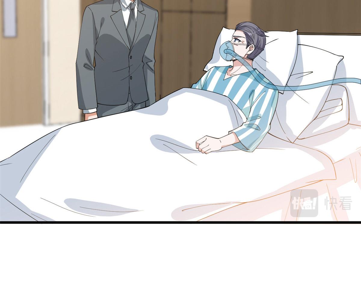 第235话 到底谁是小三？5