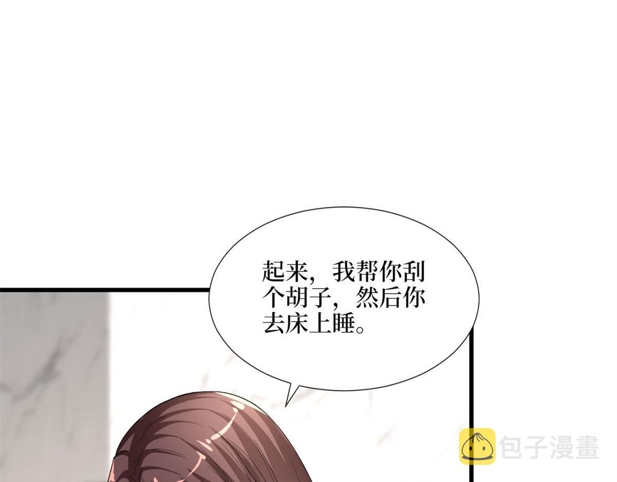第178话 特殊的“充电”方式113