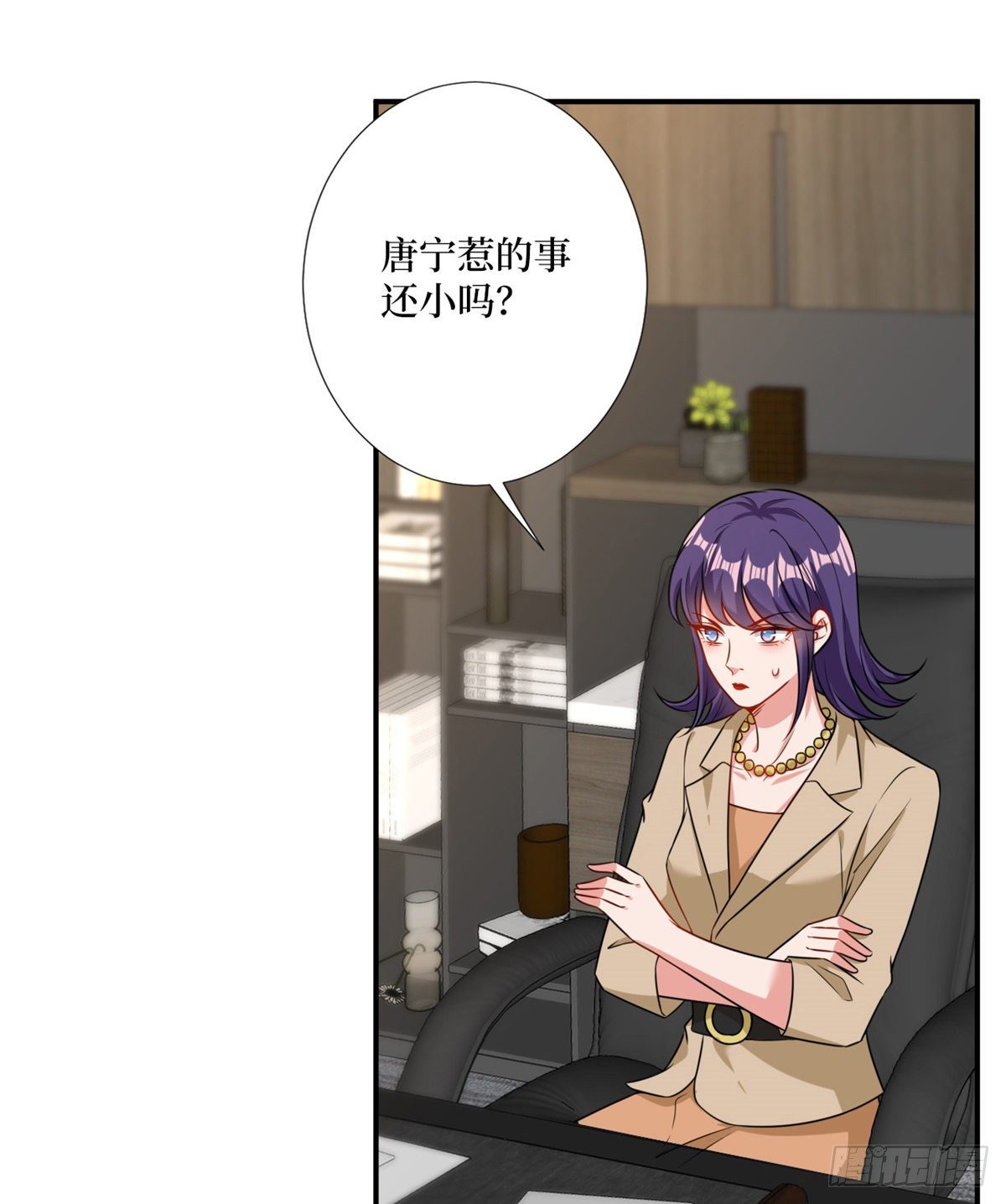第104话 你想封杀唐宁？30