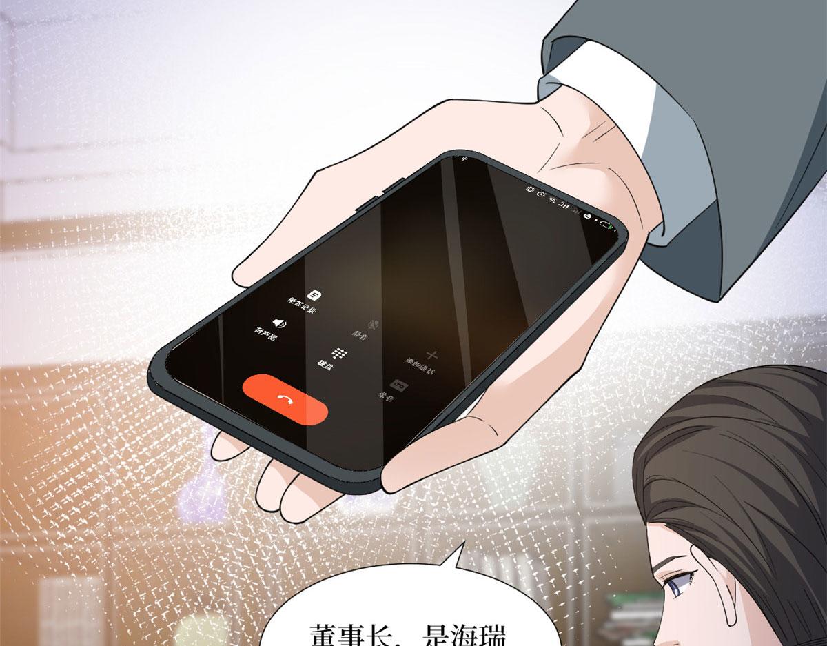 第225话 唐宁被抛弃了？98