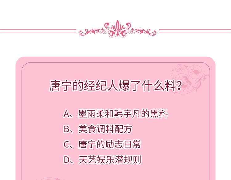 第四话 羞羞的新婚夜101