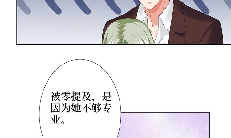 第三十九话 名模与她的背景板117