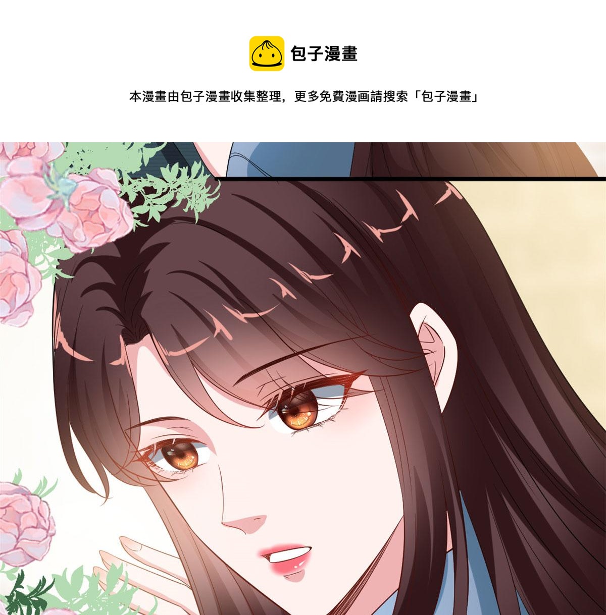 第214话 吻痕32