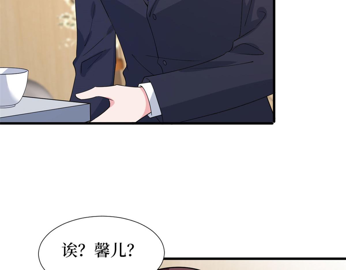 第242话 唐宁惨遭换角？8