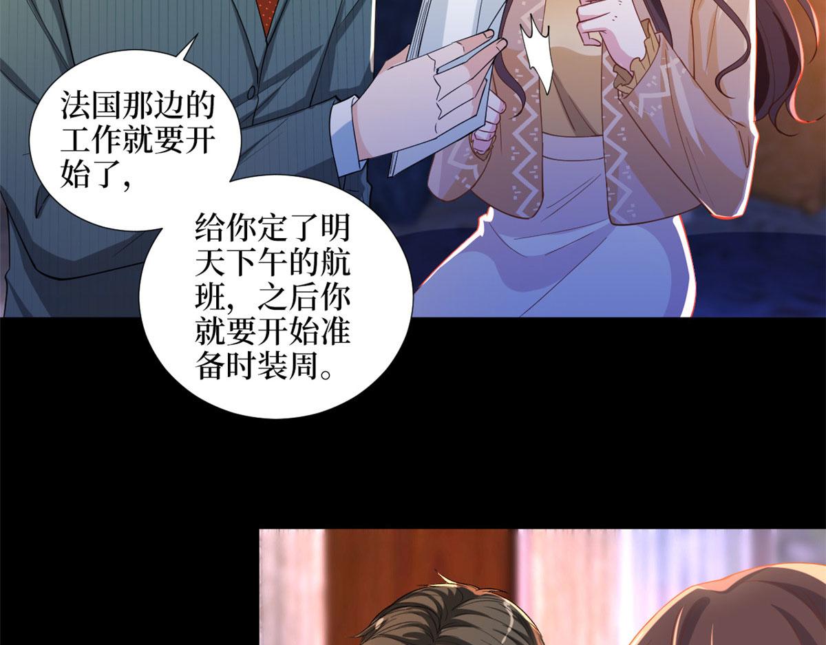 第193话 唐家19