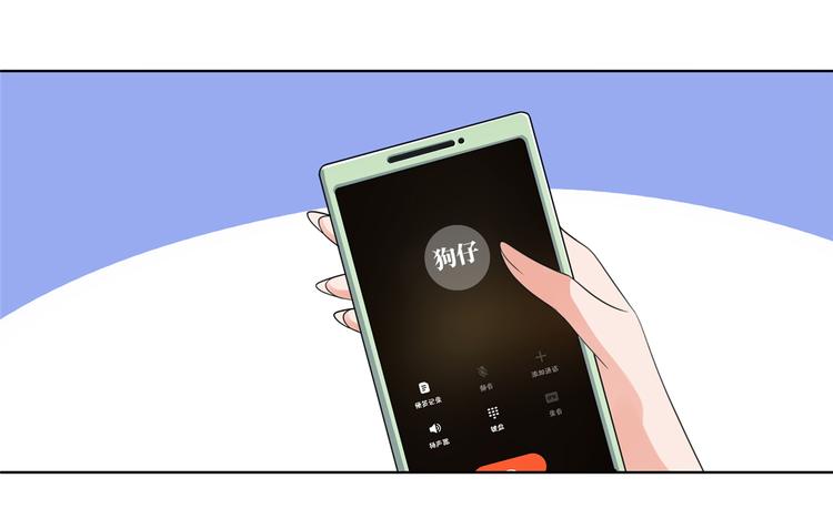 第四十七话 名模和霸总123