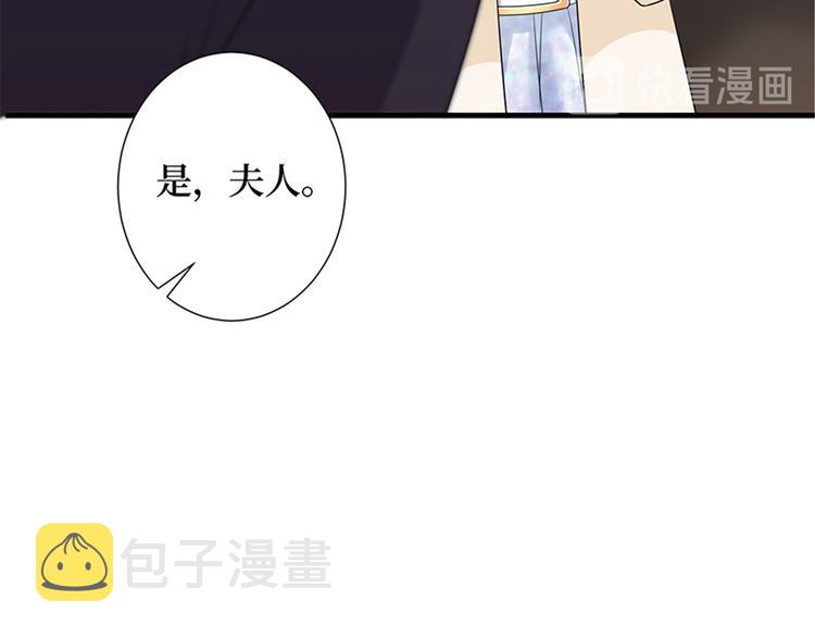 第十话 戏耍渣男120