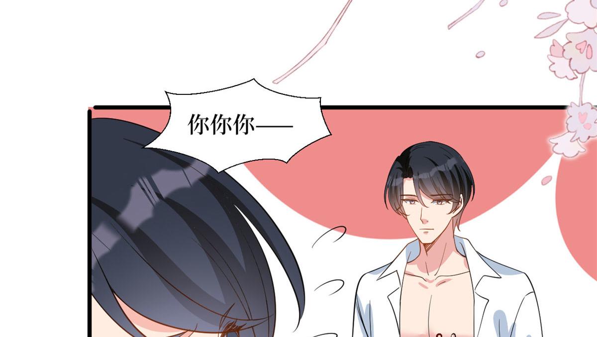 第239话 高情商行爲89