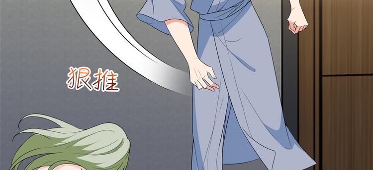 第五十二话 捉奸118