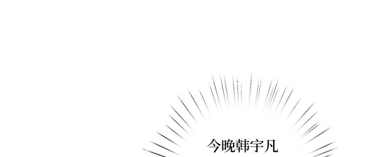 第五十二话 捉奸76