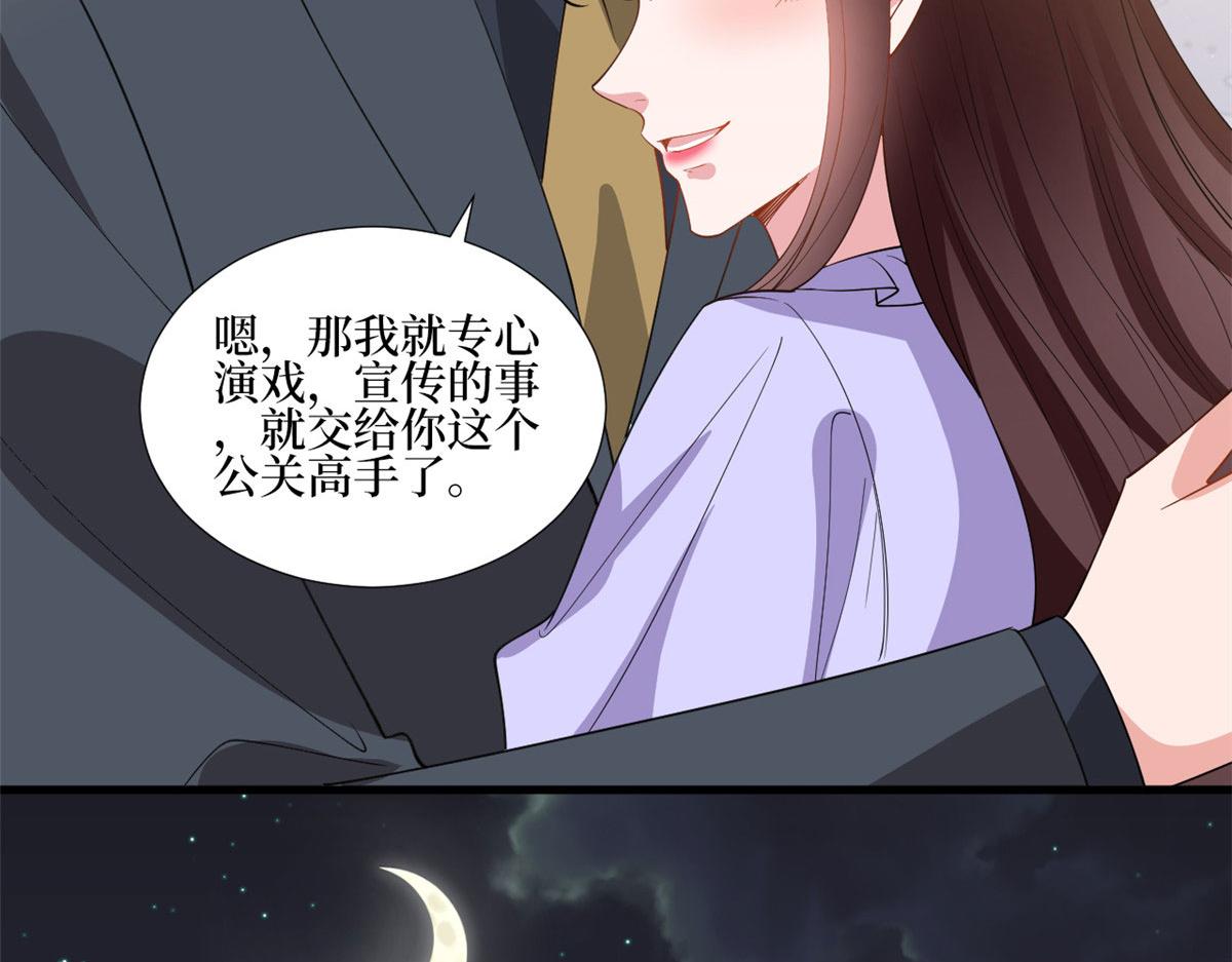 第244话 男人的交易91