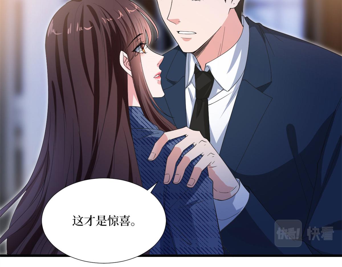 第217话 结婚礼物77