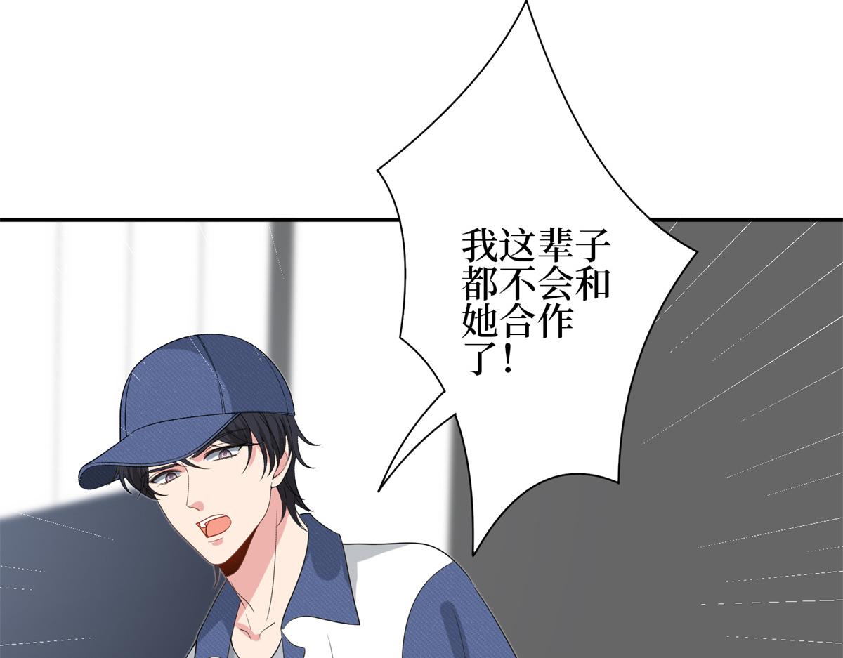 第255话 营销大战71