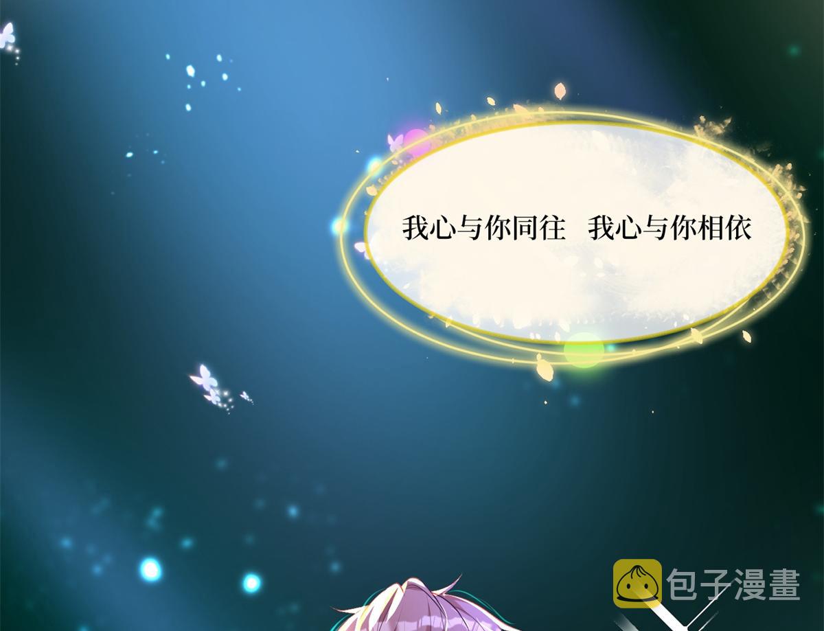 第253话 舞台首秀90
