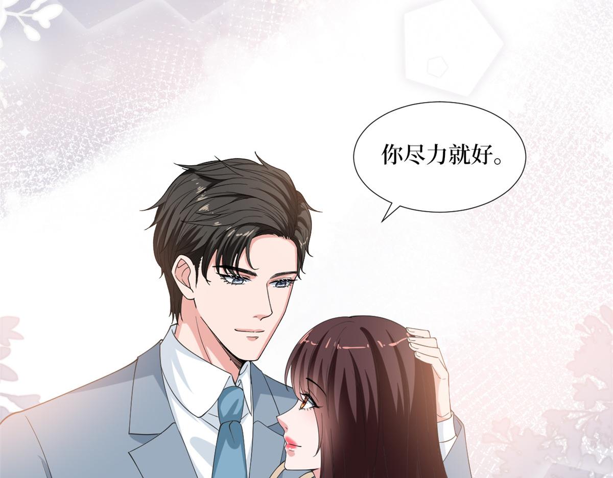 第211话 你还差得远呢76