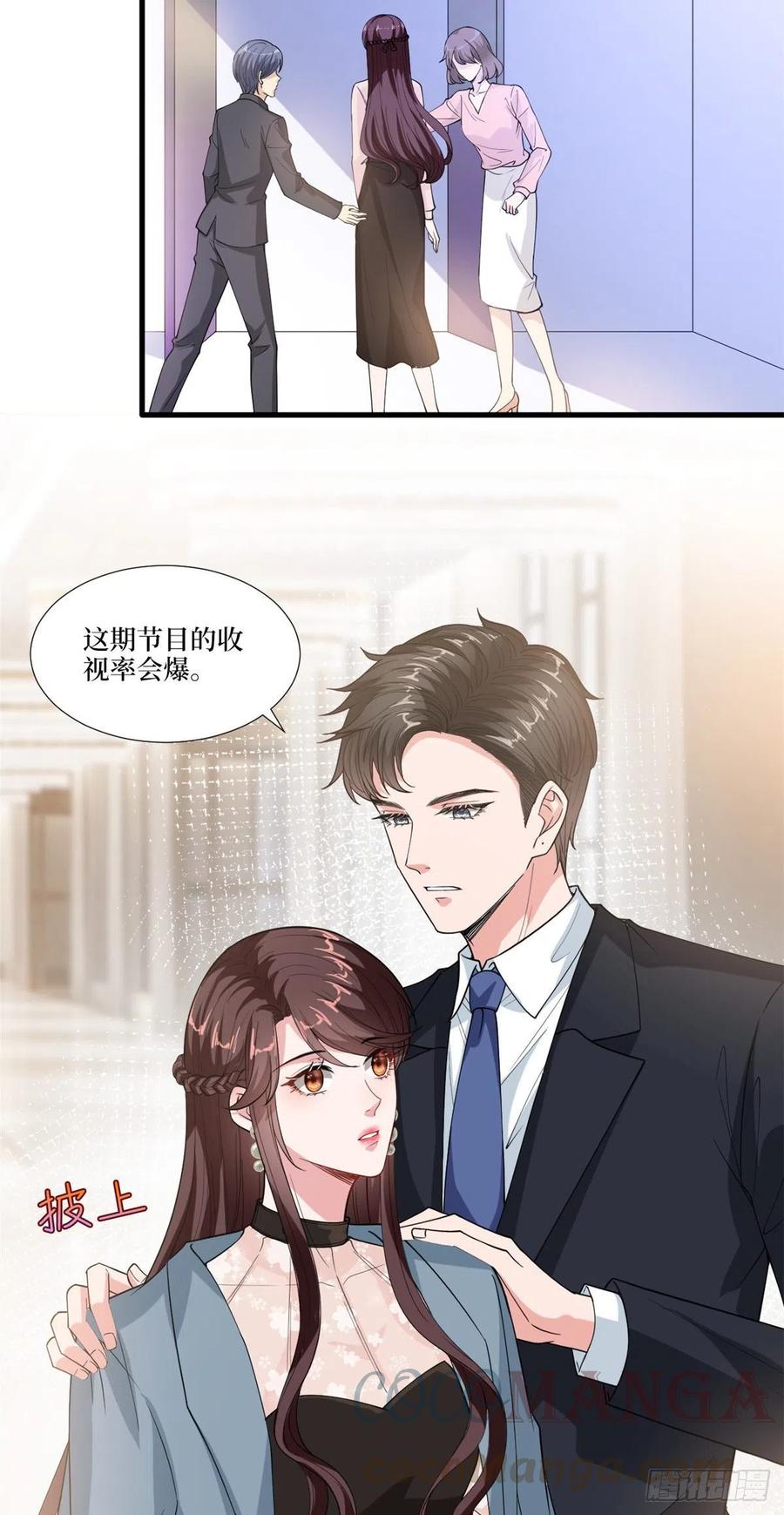 第161话 CP粉的快乐！30